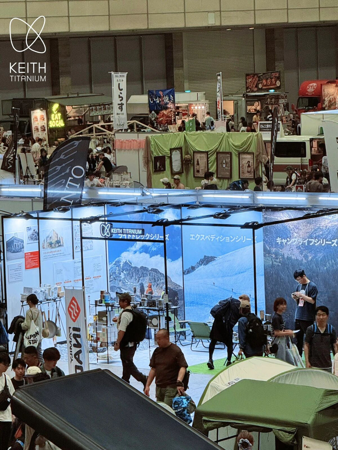 TOKYO OUTDOOR SHOW 2026 | Points forts